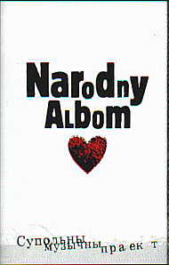 Narodny Album